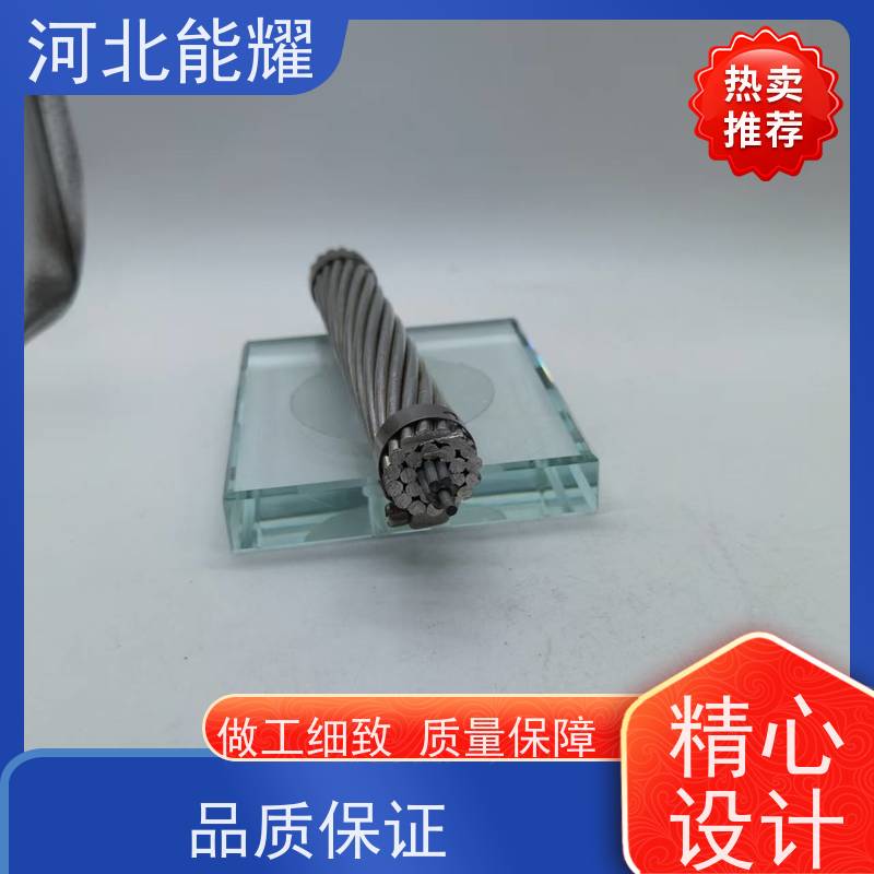  线经标准 精工制造 ACSR钢芯铝绞线 2xJL/G1A-900/40 光滑无毛刺