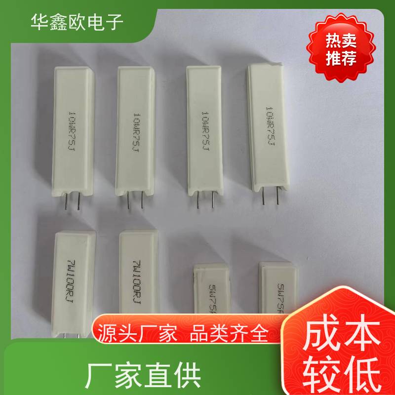 华鑫欧 RX27-5 SQM立式水泥电阻厂家 源头工厂 33R