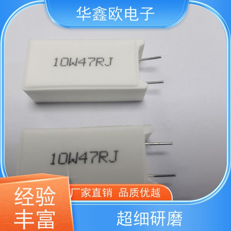 华鑫欧 SQM-5W SQM立式水泥电阻厂家 源头工厂 51R