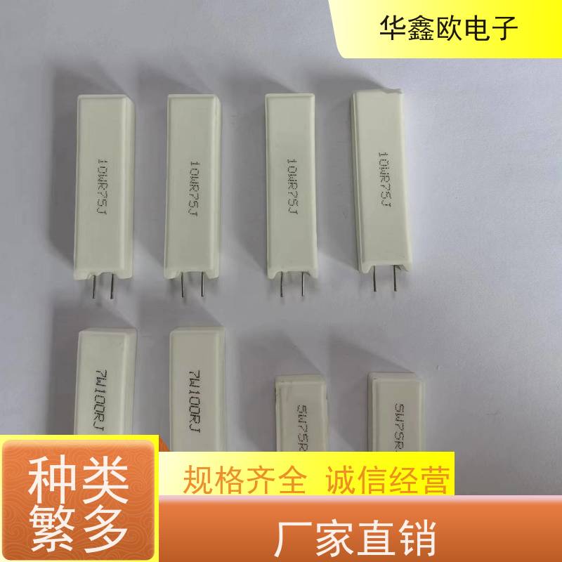 HXO电阻 SQM-20W RX27-5功率型立式水泥电阻 5R