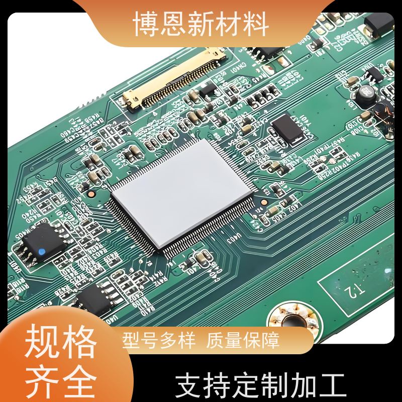 高CPU导热界面材料（TIM）垫片规格可定制比亚迪合作参股企业