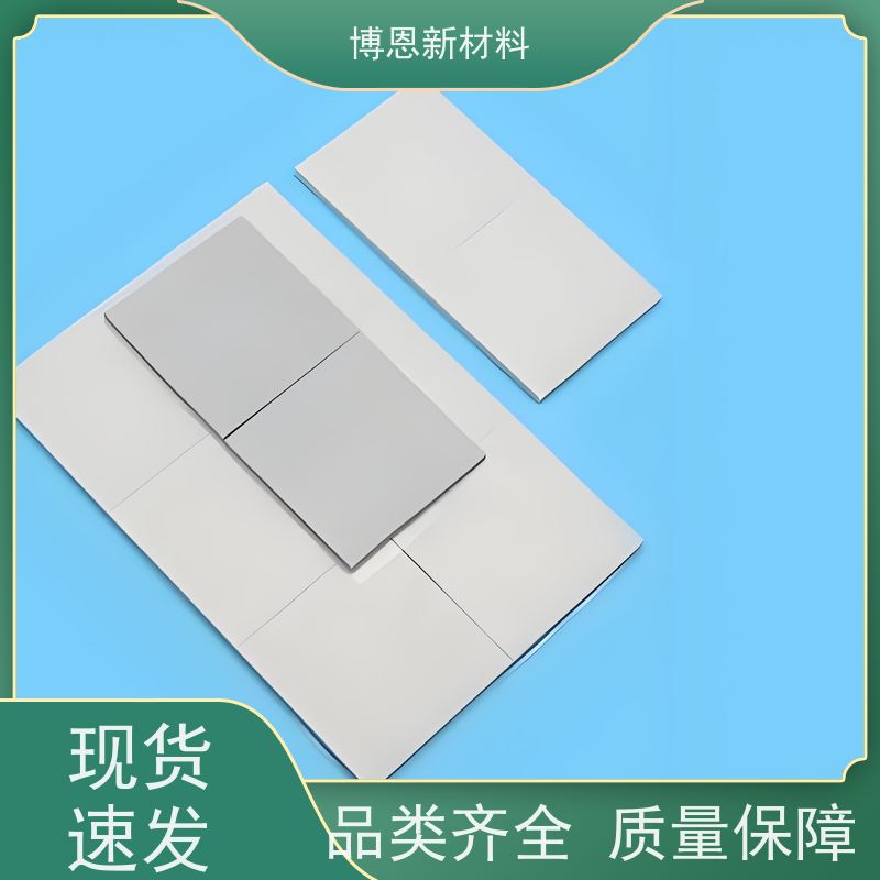 碳纤维电子散热垫片压缩弹性好 降低热阻公司批发