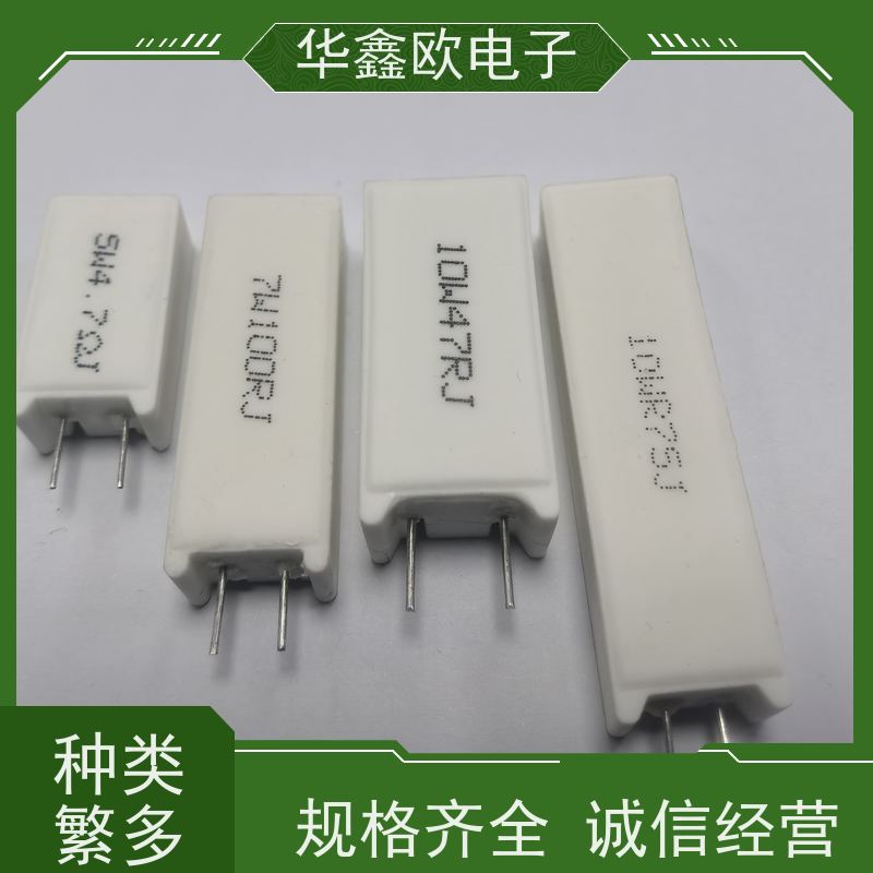 华鑫欧 SQM-5W SQM立式水泥电阻器 源头工厂 47R