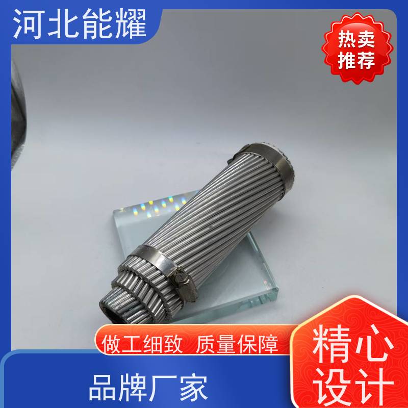  使用寿命长 质量保证 防腐钢芯铝绞线 2xJL/G1A-800/65 大跨越