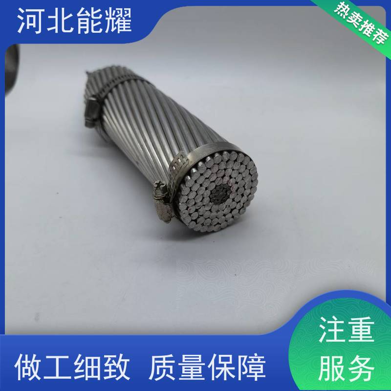  硬圆铝线 镀锌钢线 钢芯铝绞线 JL2/G1A-800/35 镀锌层均匀