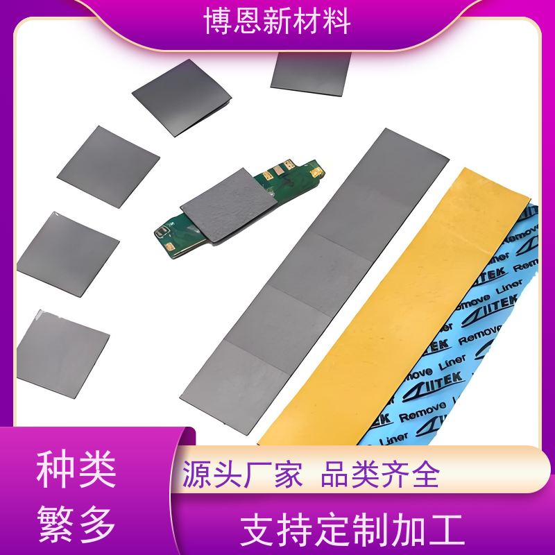 低介电常数导热硅胶垫稳定性高 绝缘效果好厂家直供