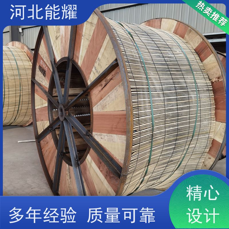  精密绞制 严格把关 轻型钢芯铝绞线 LGJQT-720/50 机械强度高