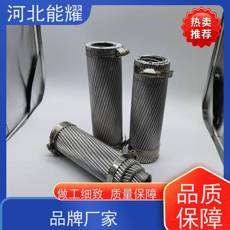  多规格可选 支持加工 变电站钢芯铝绞线 LGJQT-800/65 冷压焊接