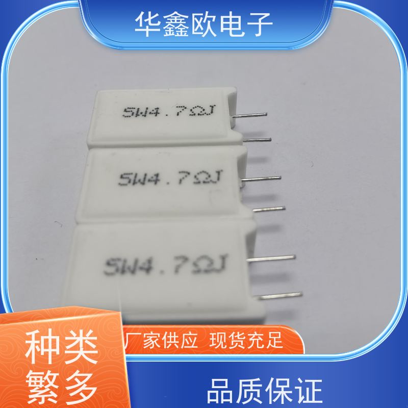 华鑫欧 SQM-25W SQM立式水泥电阻厂家 品质保证 10R