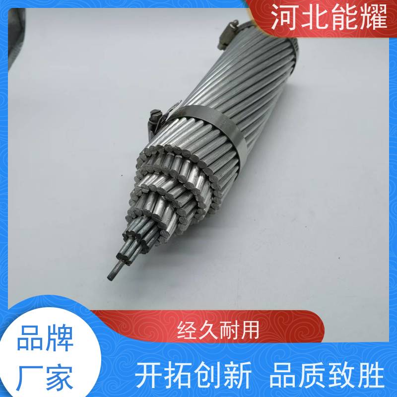  高压架空线路 钢芯铝绞线 JL/G3A-800/65 品质优选厂家