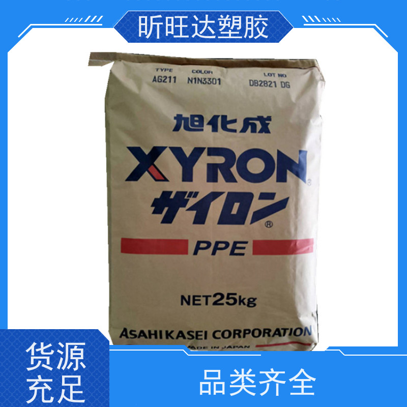 耐高温/吹塑级PPE基础创新GFN1720-780 库存充足