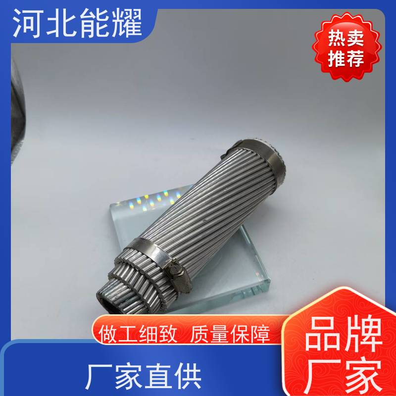  线经标准 精工制造 钢芯铝绞线 JL/G2A-800/65 冷压焊接