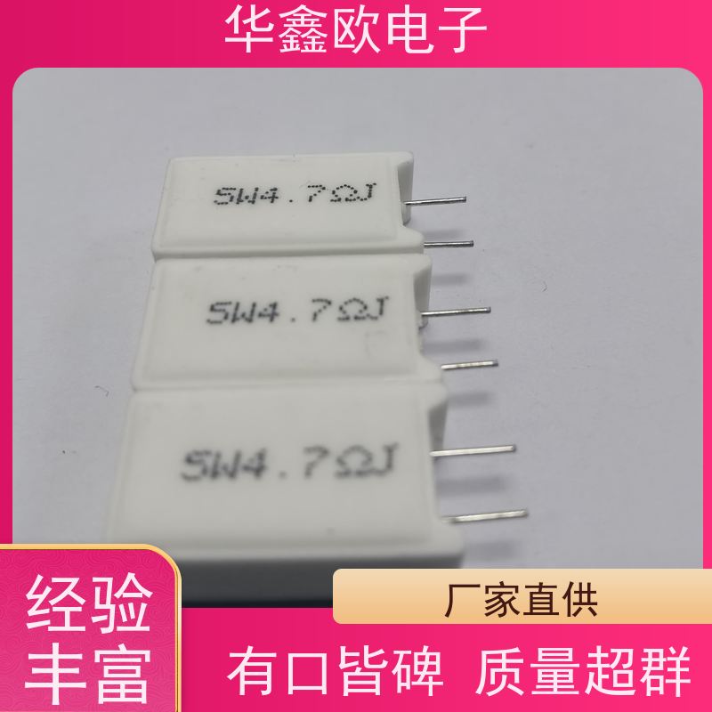 华鑫欧 RX27-5功率型立式水泥电阻 源头工厂 1K