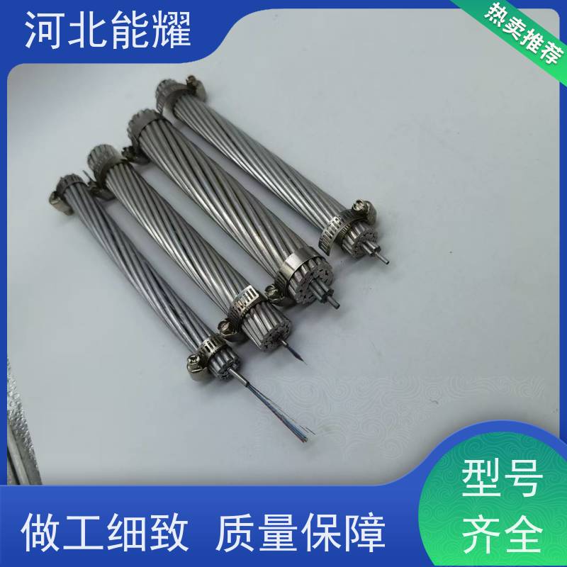 适用于各类电压等级 ACSR钢芯铝绞线 LGJ-800/65 品质优选厂家