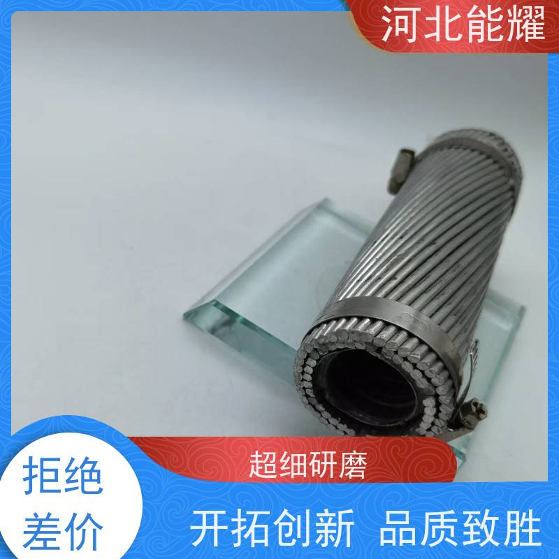  适用于各类电压等级 变电站钢芯铝绞线 JL2/G1A-800/65 光滑无毛刺