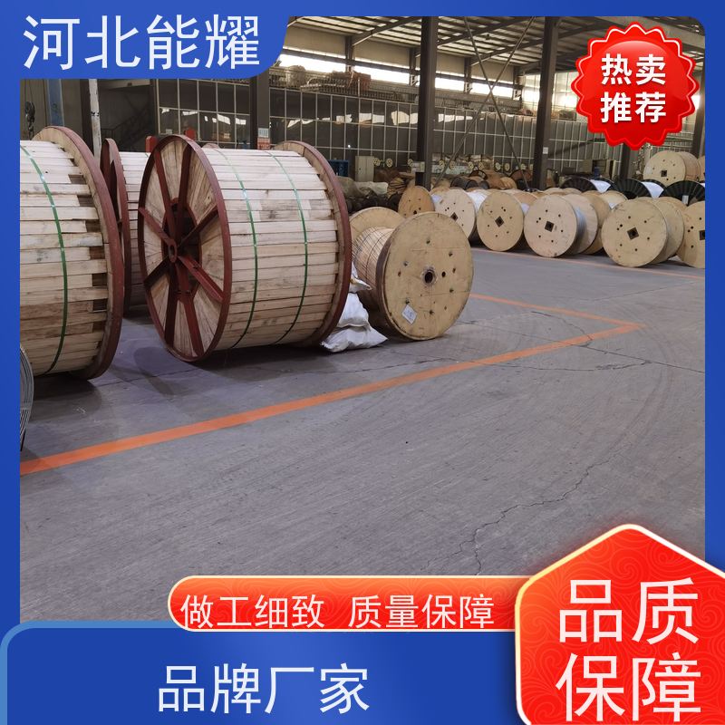  环保材料 按需定制 钢芯铝绞线 JL1/G2A-800/65 光滑无毛刺
