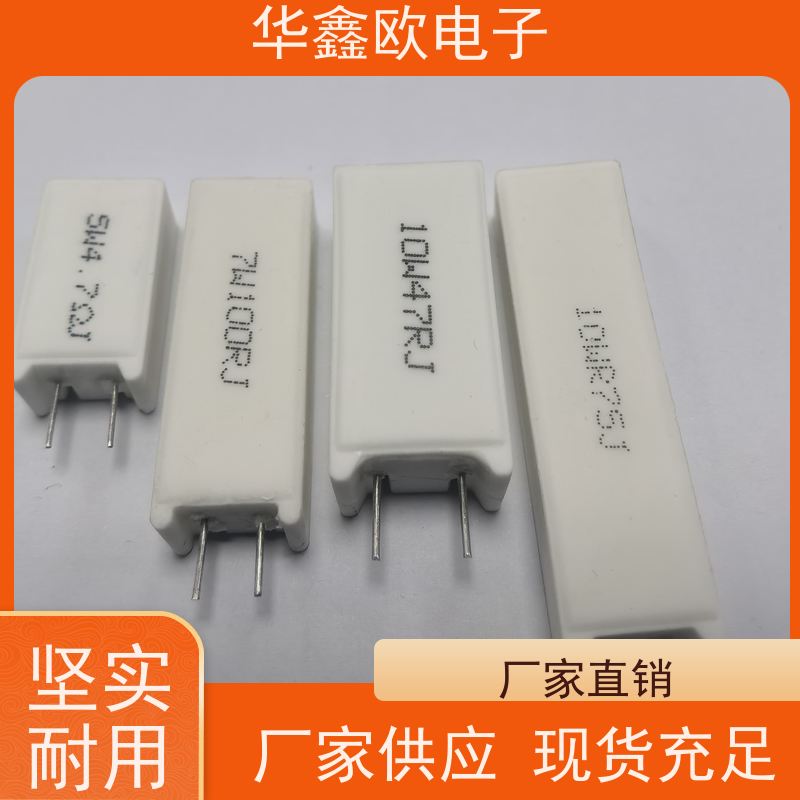 华鑫欧 SQM-20W SQM立式水泥电阻厂家 品质保证 1R