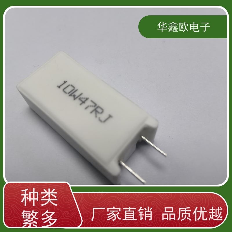 华鑫欧 RX27-5功率型立式水泥电阻 品质保证 5R