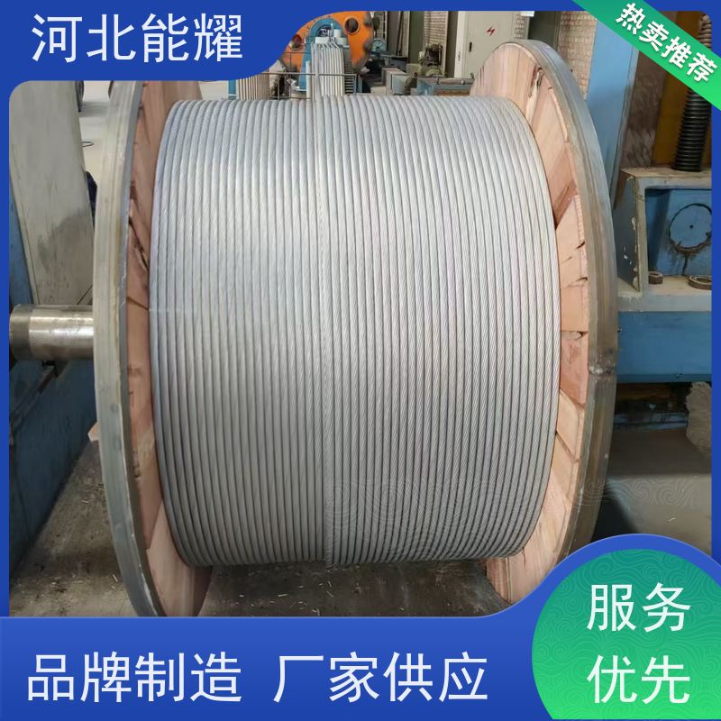  线经标准 精工制造 绝缘钢芯铝绞线 2xLGJQT-800/65 传输容量大