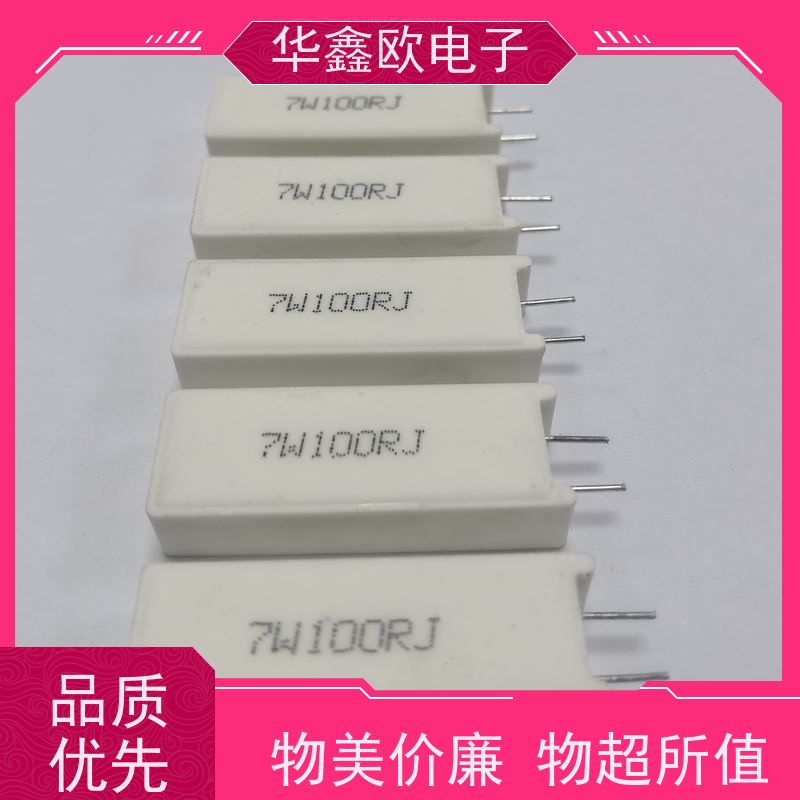 华鑫欧 SQM-30W SQM立式水泥电阻器 源头工厂 33R
