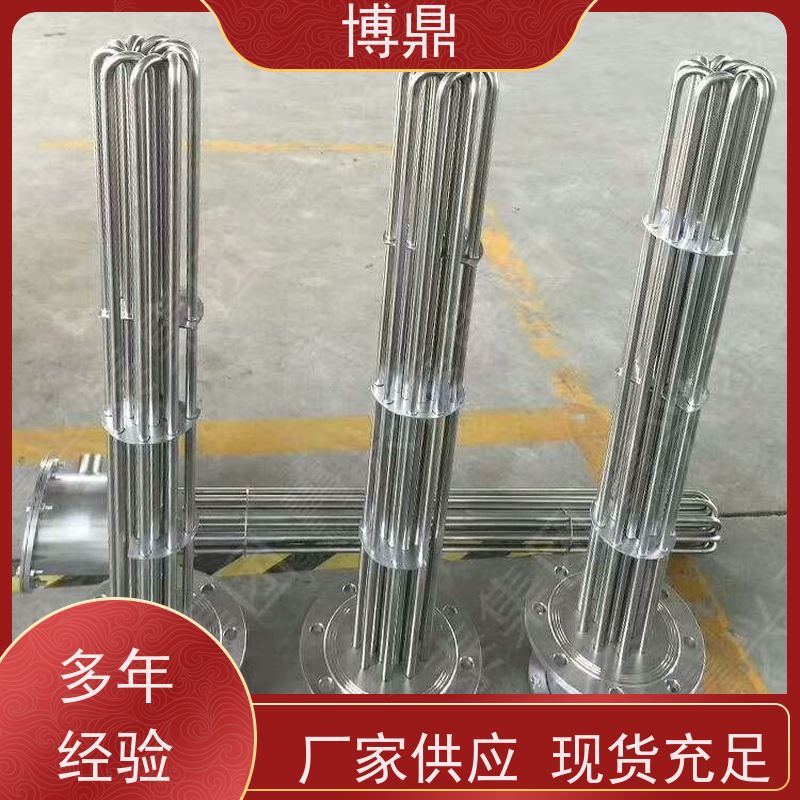 博鼎制热设备 不锈钢加热棒 大功率锅炉水箱加热器 多年行业经验