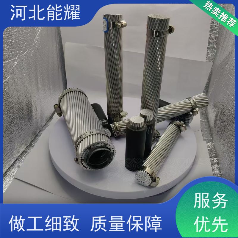  架空输配电线路 钢芯铝绞线 LGJX-800/55 品质无忧