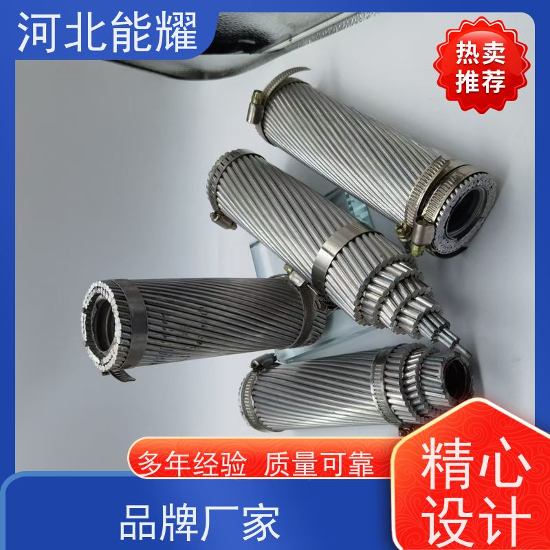  适用于各类电压等级 防腐钢芯铝绞线 JL2/G2A-800/55 光滑无毛刺