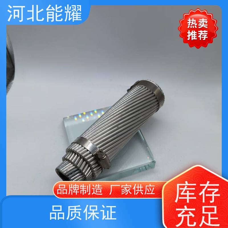  使用寿命长 质量保证 钢芯铝绞线 JL/G3A-800/55 批发零售