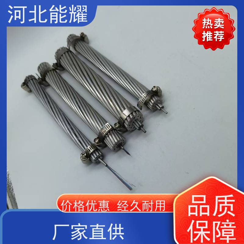  适用于各类电压等级 防腐钢芯铝绞线 LGJ-800/35 批发零售