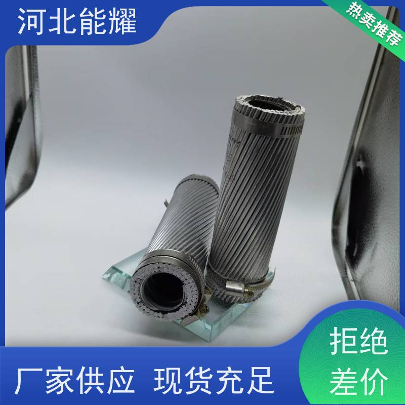  使用寿命长 质量保证 绝缘钢芯铝绞线 LGJQ-800/55 传输容量大