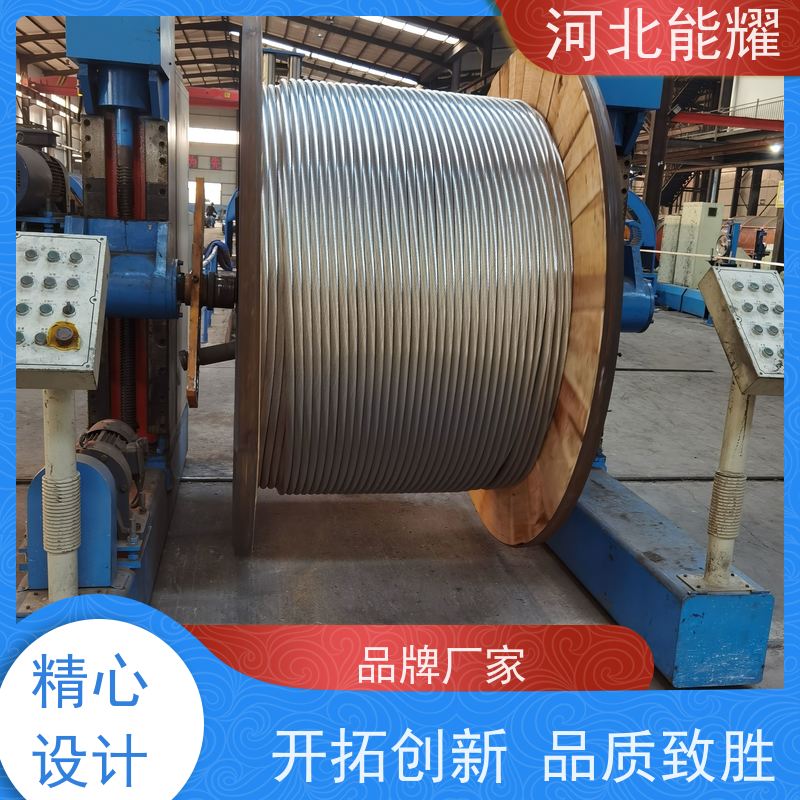  架空输配电线路 绝缘钢芯铝绞线 LGJ-800/55 低温拉丝