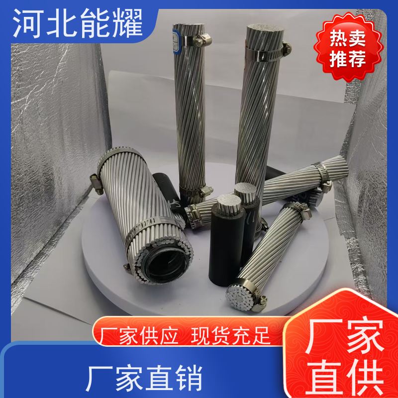 高压电力工程导线 钢芯铝绞线 2xJL/G1A-800/35 光滑无毛刺