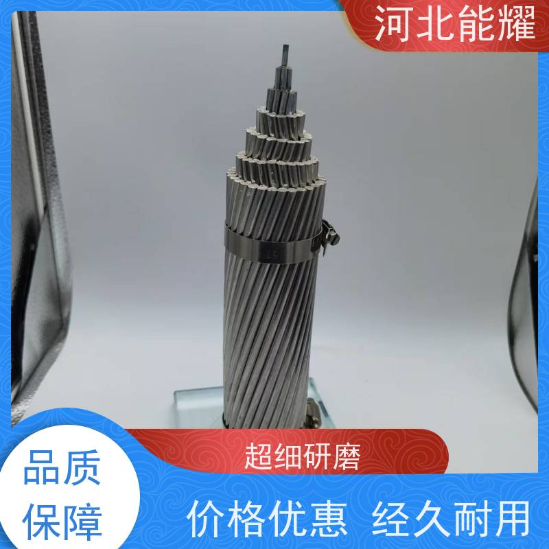 大型生产基地 特轻型钢芯铝绞线 JL1/G3A-710/90 冷压焊接