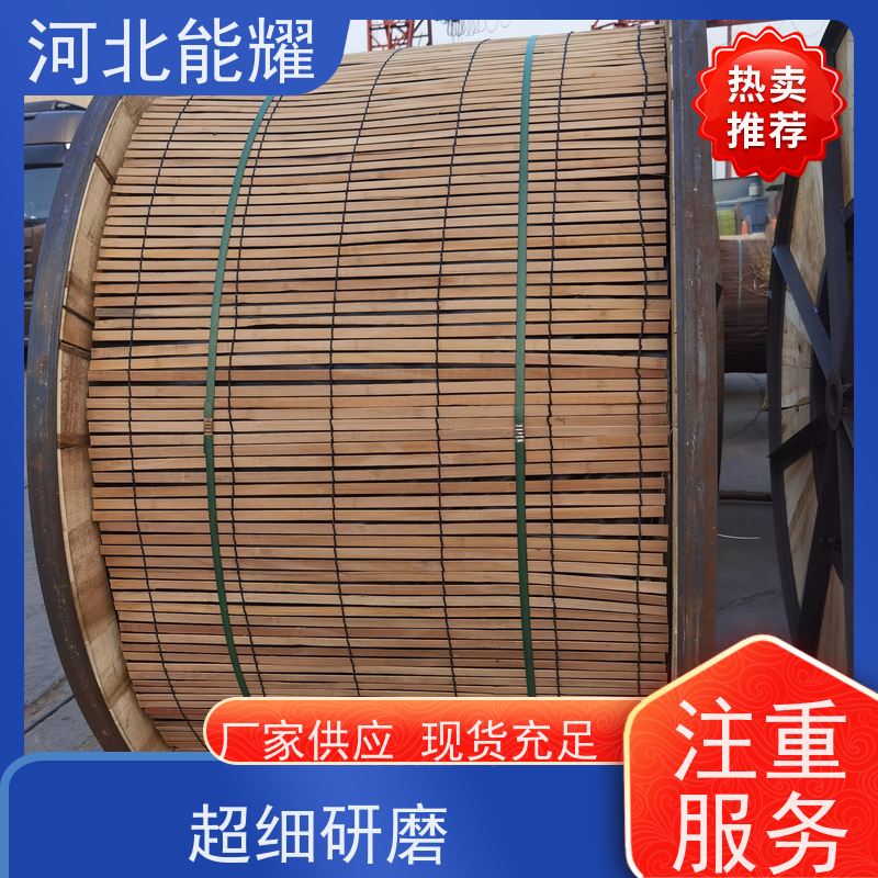  国标定制 环保原材料 钢芯铝绞线 JL2/G2A-710/90 品质无忧