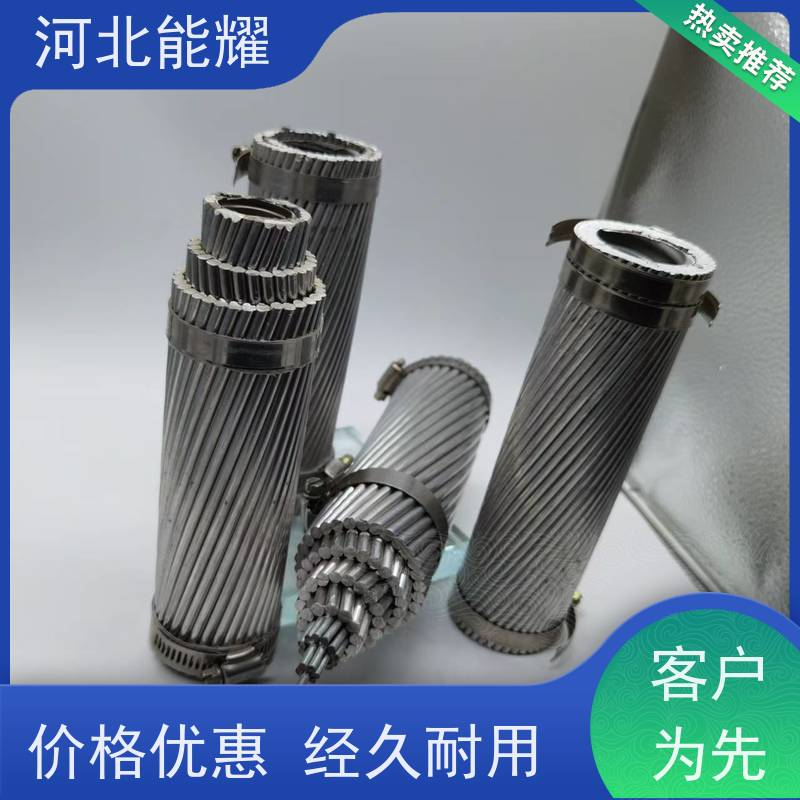  环保材料 按需定制 高导钢芯高强度铝绞线 LGJQ-720/50 光滑无毛刺