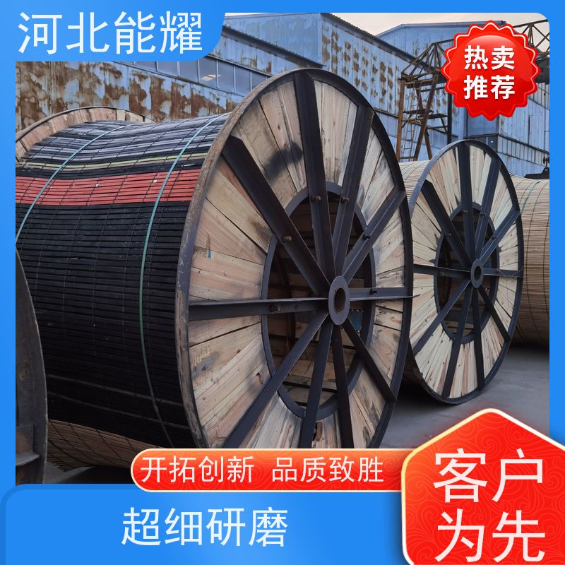  施工简便 维护方便 钢芯铝绞线 LGJX-720/50 电工圆铝