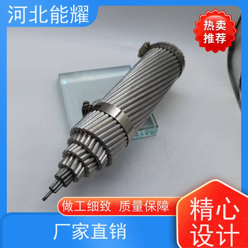  环保材料 按需定制 稀土钢芯铝绞线 JL3/G2A-710/90 品质无忧