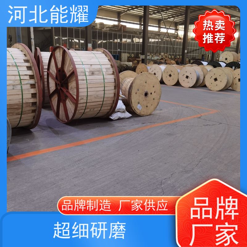  支持出口定制 钢芯铝绞线 2xJL/G1A-720/50 质量靠谱