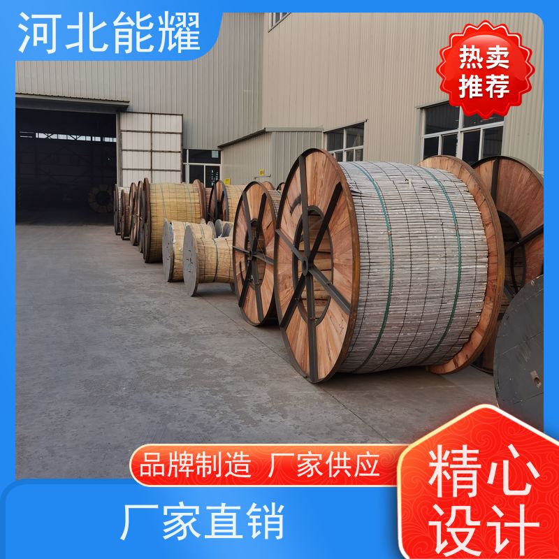  施工简便 维护方便 钢芯铝绞线 LGJQ-720/50 导电率稳定