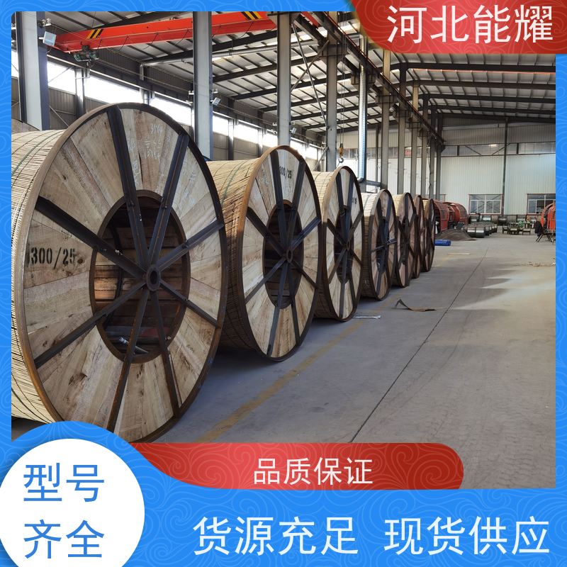  实体工厂生产销售 加强型钢芯铝绞线 LGJX-710/90 镀锌层均匀