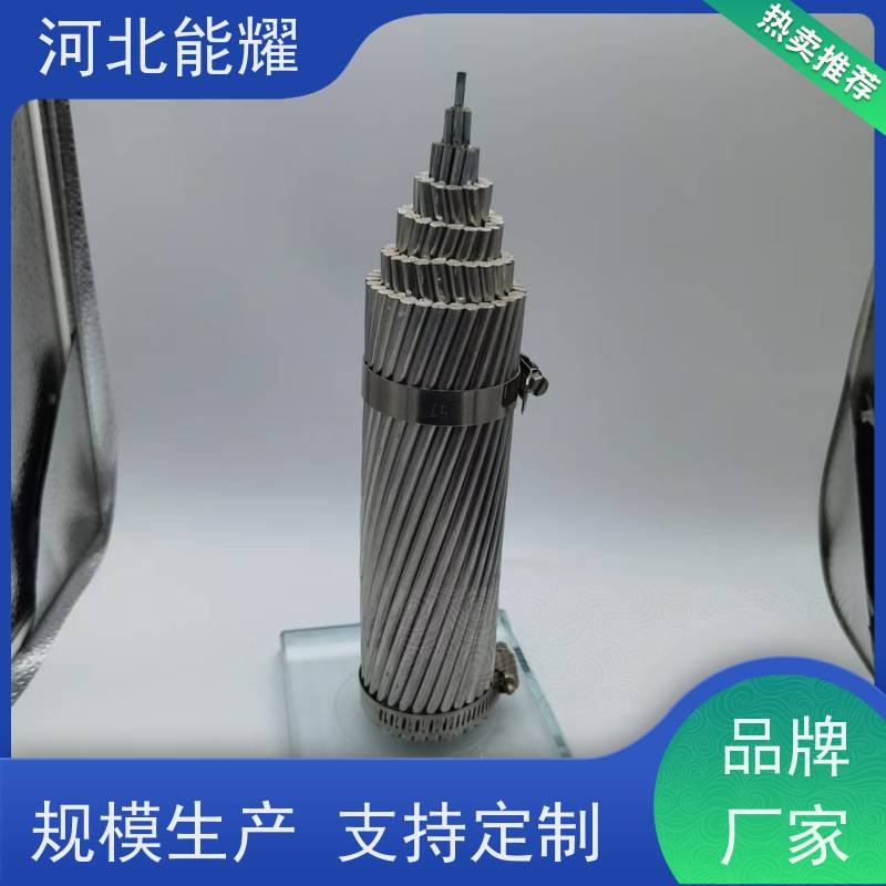  集电风电线路导线 高导钢芯铝绞线 2xLGJ-710/90 低温拉丝