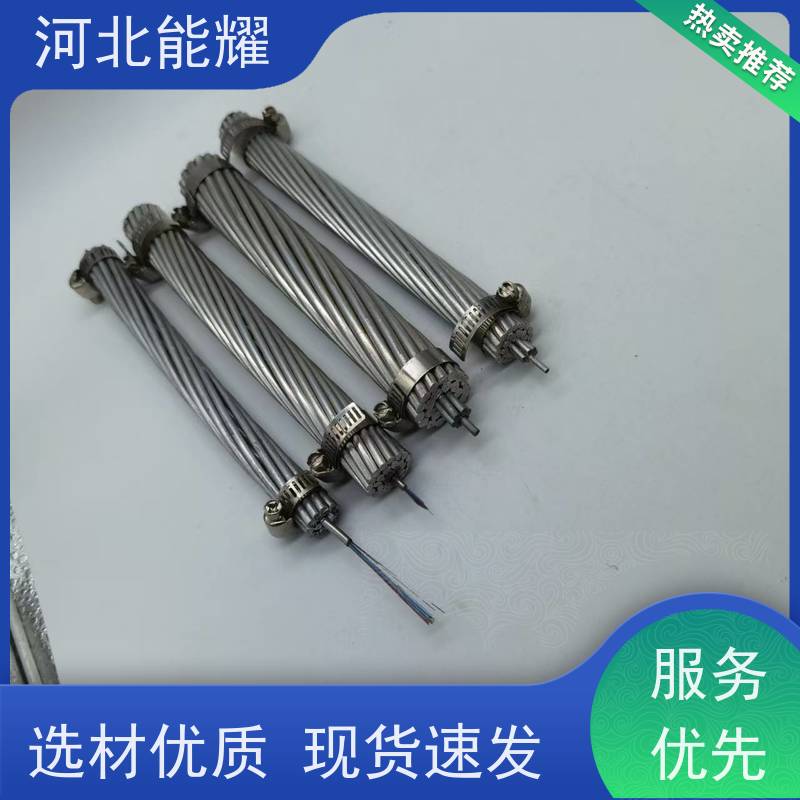  硬圆铝线 镀锌钢线 钢芯铝绞线 JL/G1AF-720/50 传输容量大
