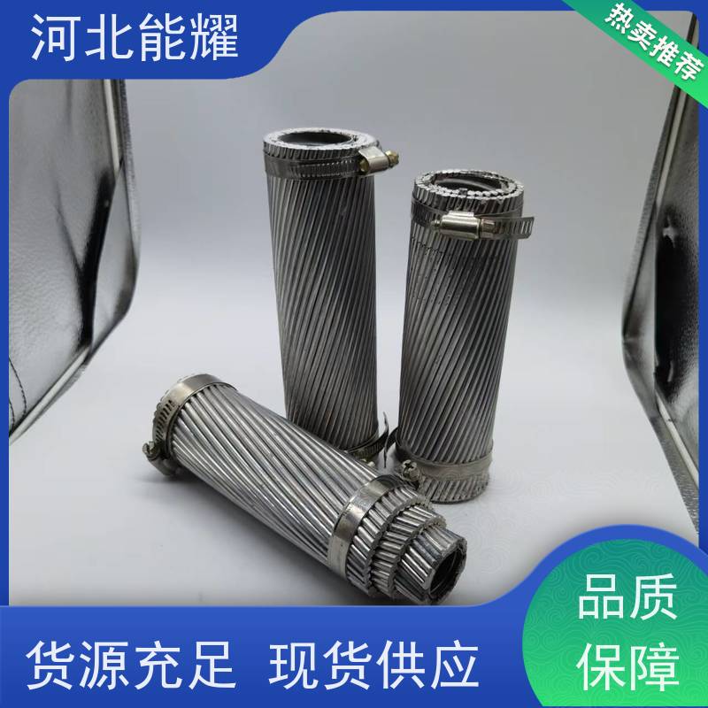  大跨越导线 稀土钢芯铝绞线 LGJQ-710/90 批发零售