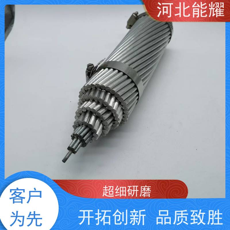  实体工厂生产销售 轻型钢芯铝绞线 JL3/G3A-800/35 质量靠谱