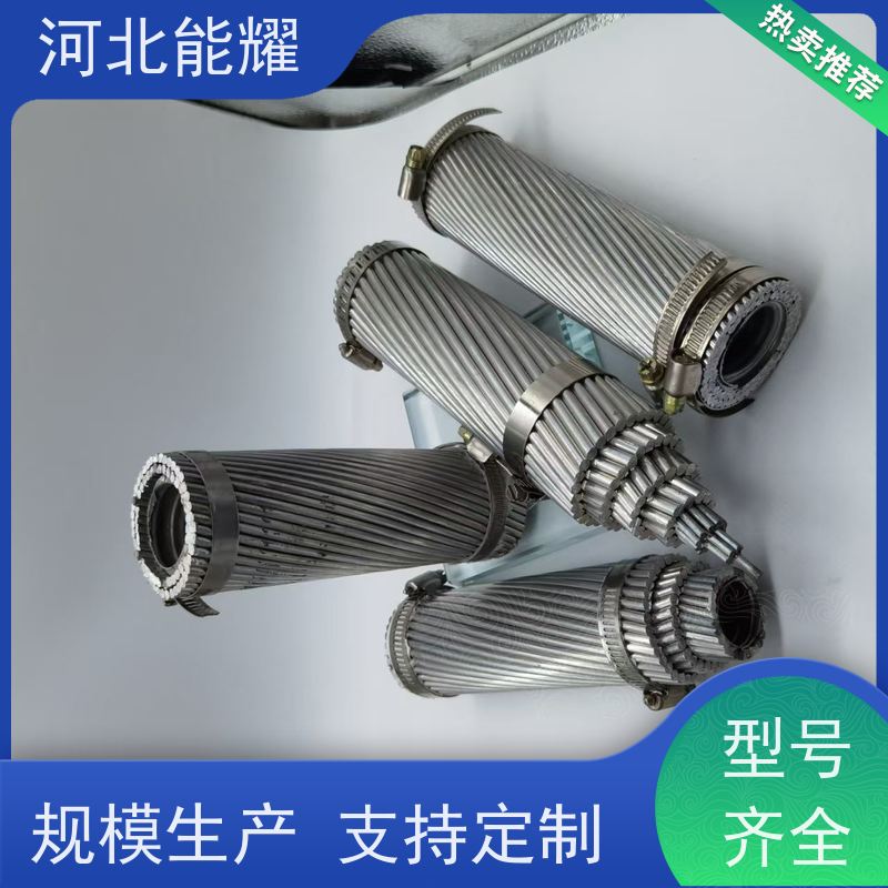  精密绞制 严格把关 钢芯铝绞线 JL3/G2A-720/50 冷压焊接