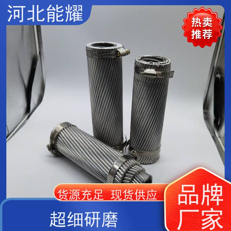  国标大跨越导线 防腐钢芯铝绞线 2xLGJQT-710/90 机械强度高