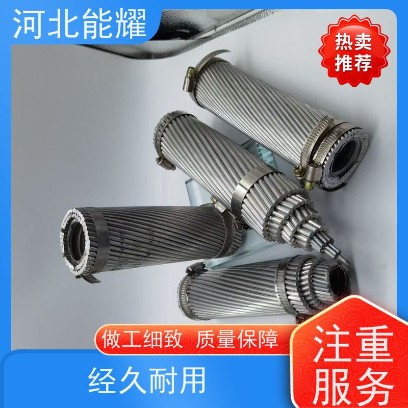  架空裸电线 输送电能 变电站钢芯铝绞线 LGJX-720/50 品质优选厂家