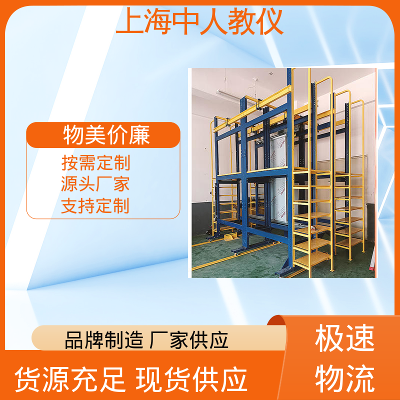 可非标定制 支持合作开发 钳形电流表电器 实训实验台 中人