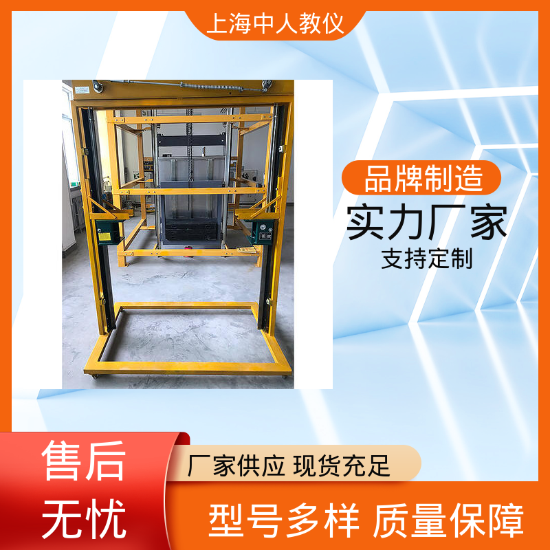 可非标定制 支持合作开发 实训实验装置 实物电梯安装与拆装调试 中人
