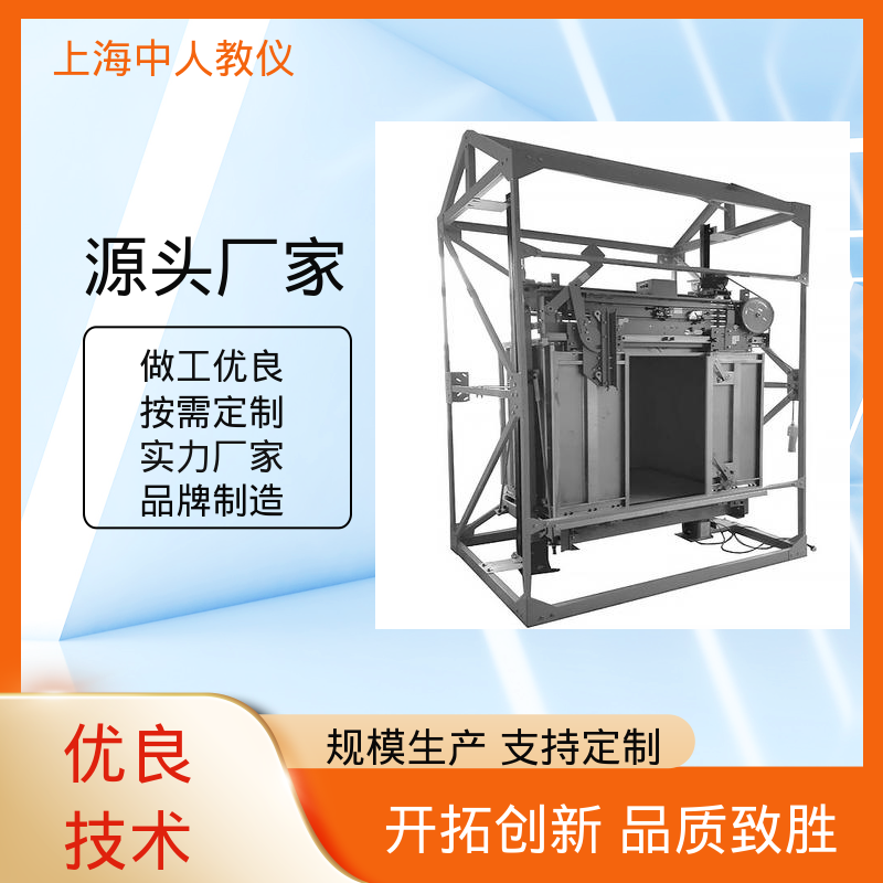 中人 实训实验装置 自动扶梯安装维修与保养 可非标定制 支持合作开发